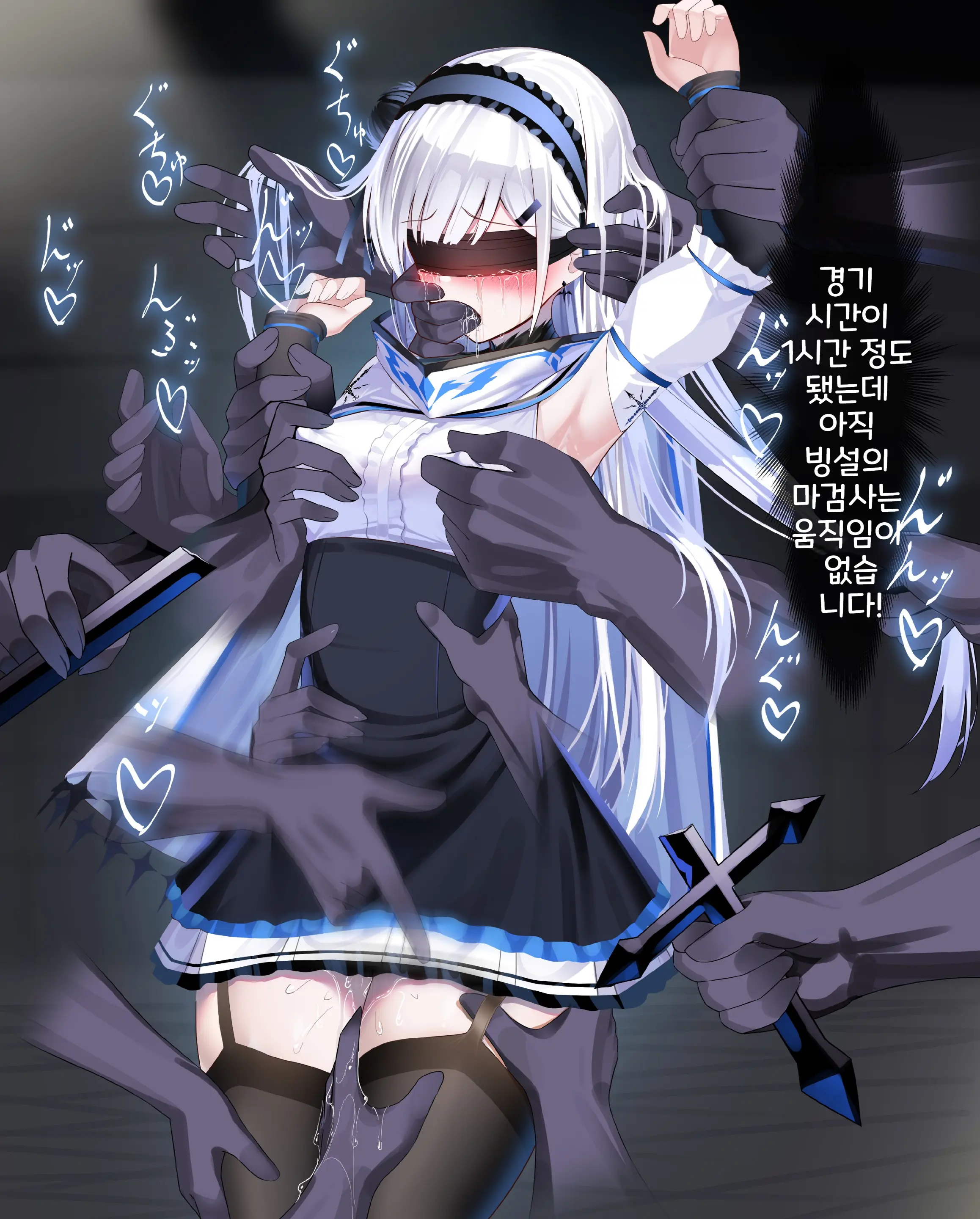 Hyousetsu No Makenshi Yurisia
